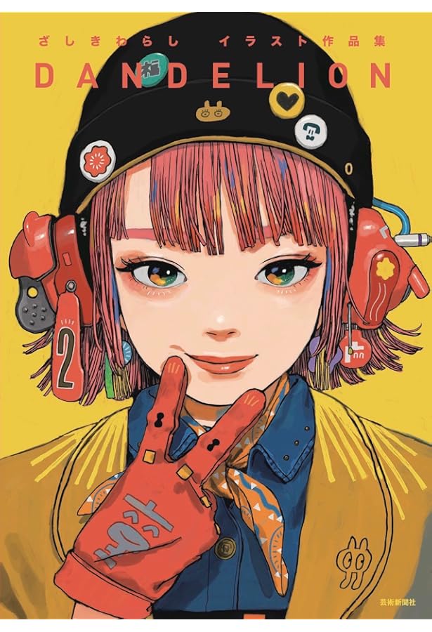 月と睫毛 凪作品集 | 凪 |本 | 通販 | Amazon